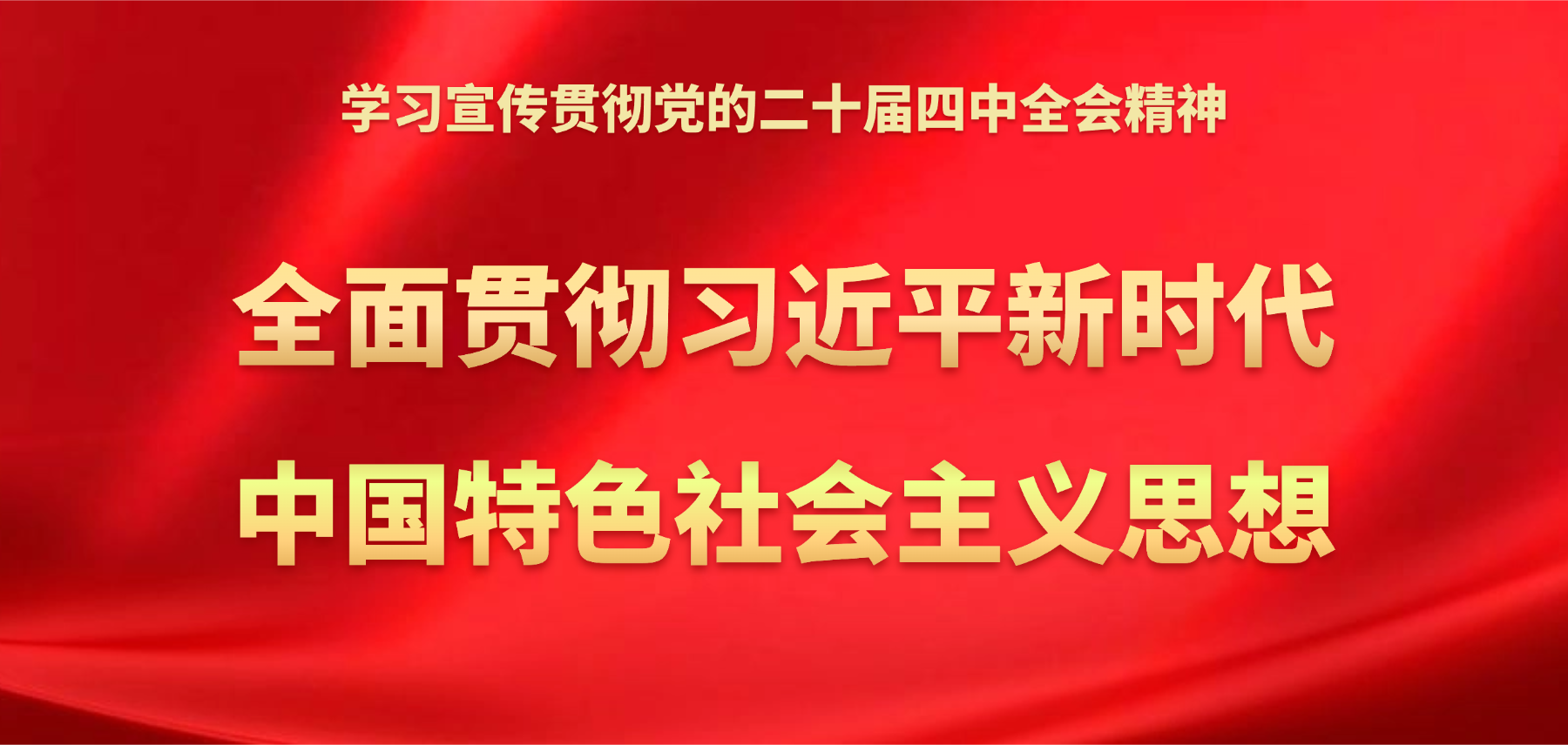 厦门市各界人士及海内外嘉宾隆重祭扫陈嘉庚先生墓
